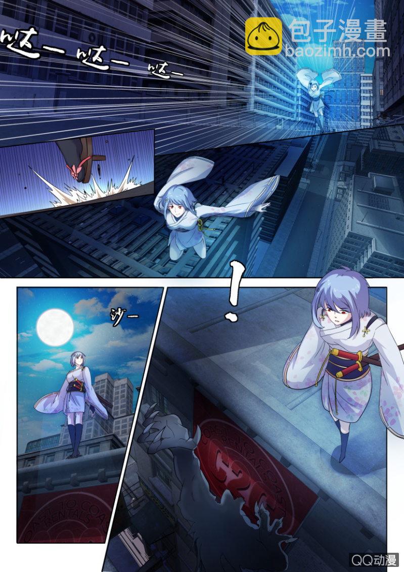 第四十一回-第41话