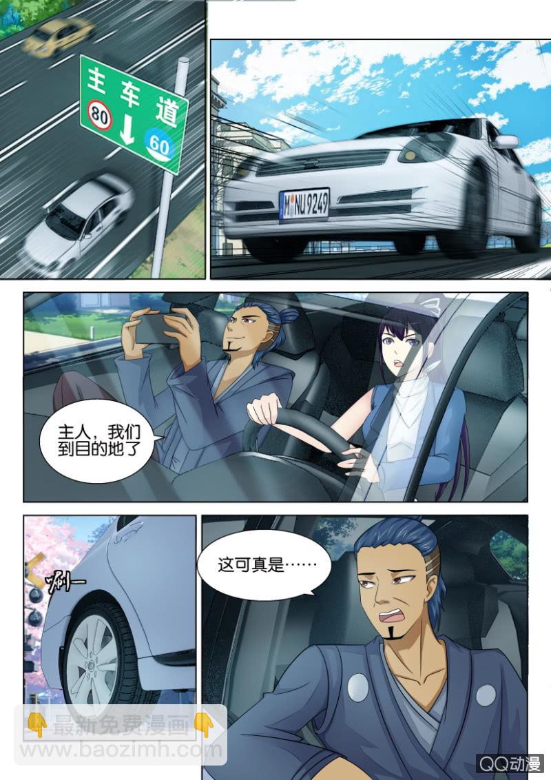 第四十五回-第45话