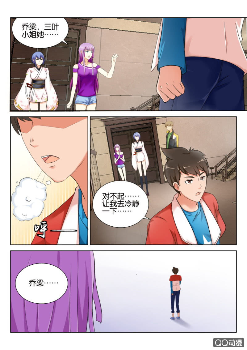 第四十五回-第45话