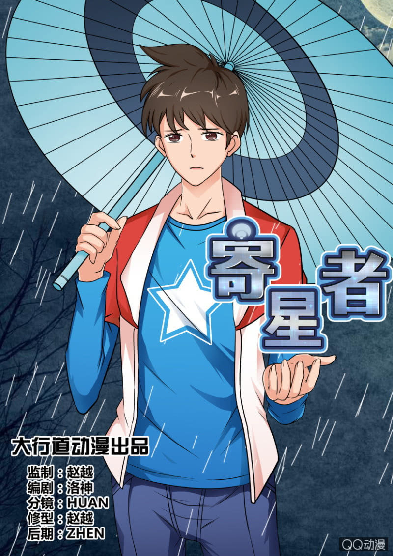 第四十五回-第45话