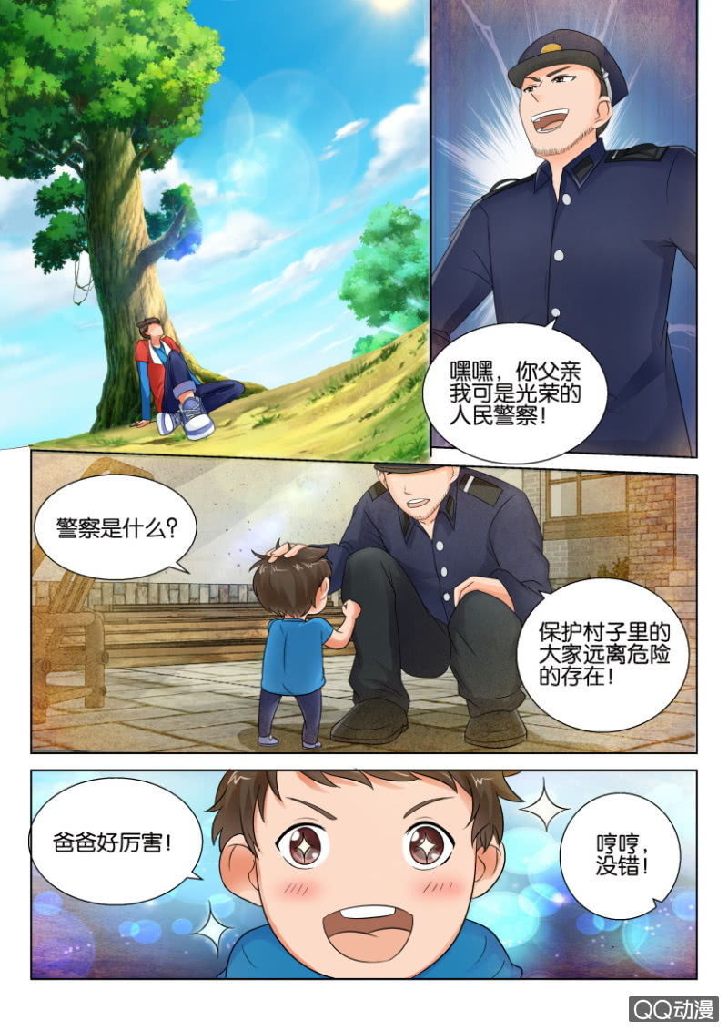 第四十五回-第45话