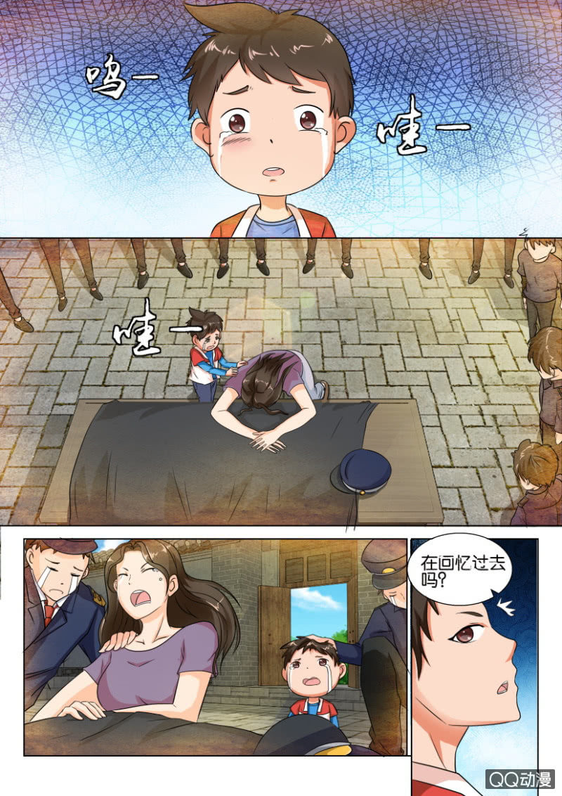 第四十五回-第45话