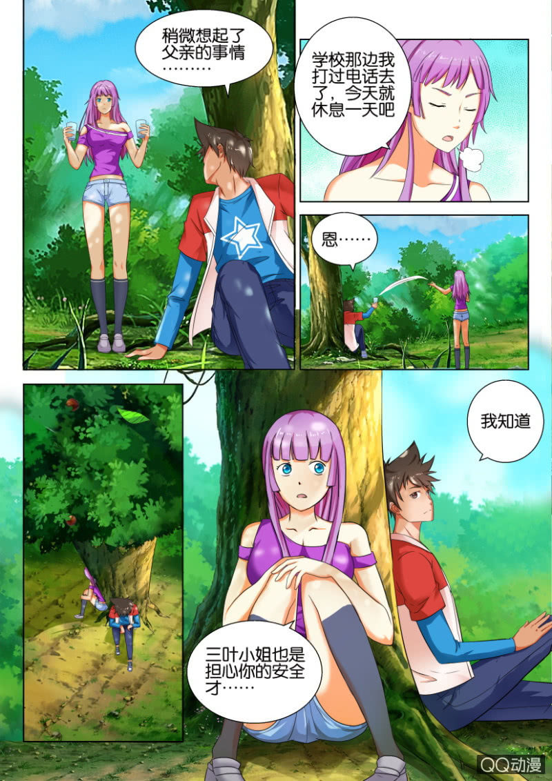 第四十五回-第45话