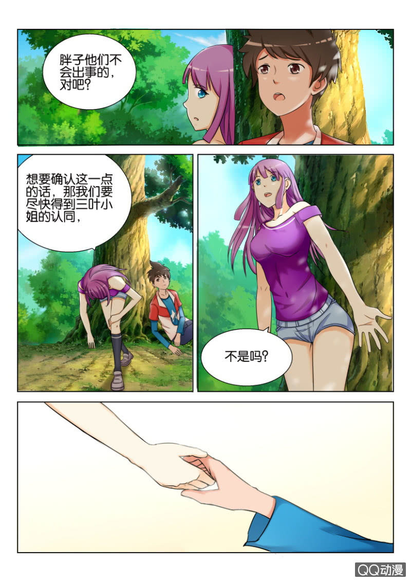 第四十五回-第45话