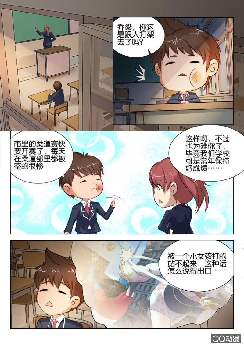 第四十七回-第47话