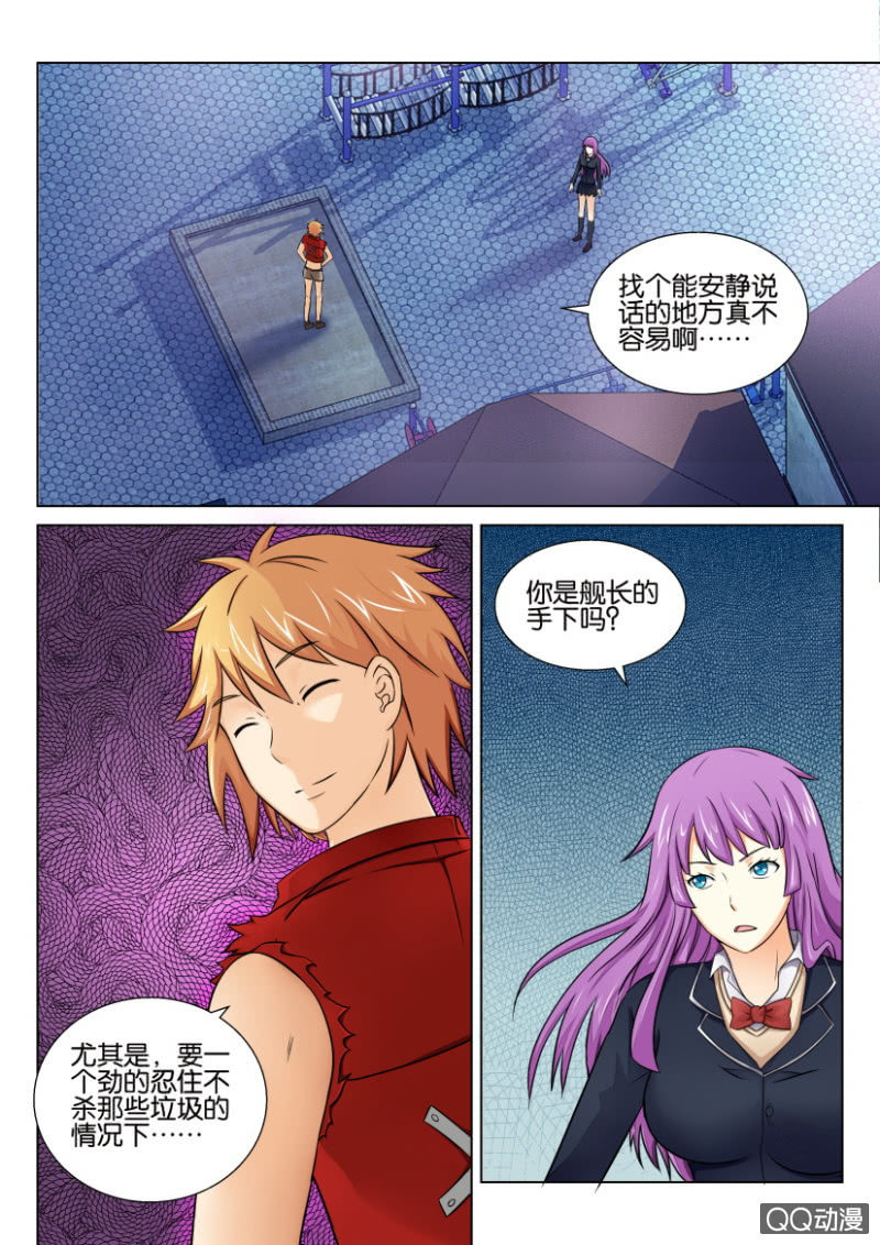 第四十七回-第47话