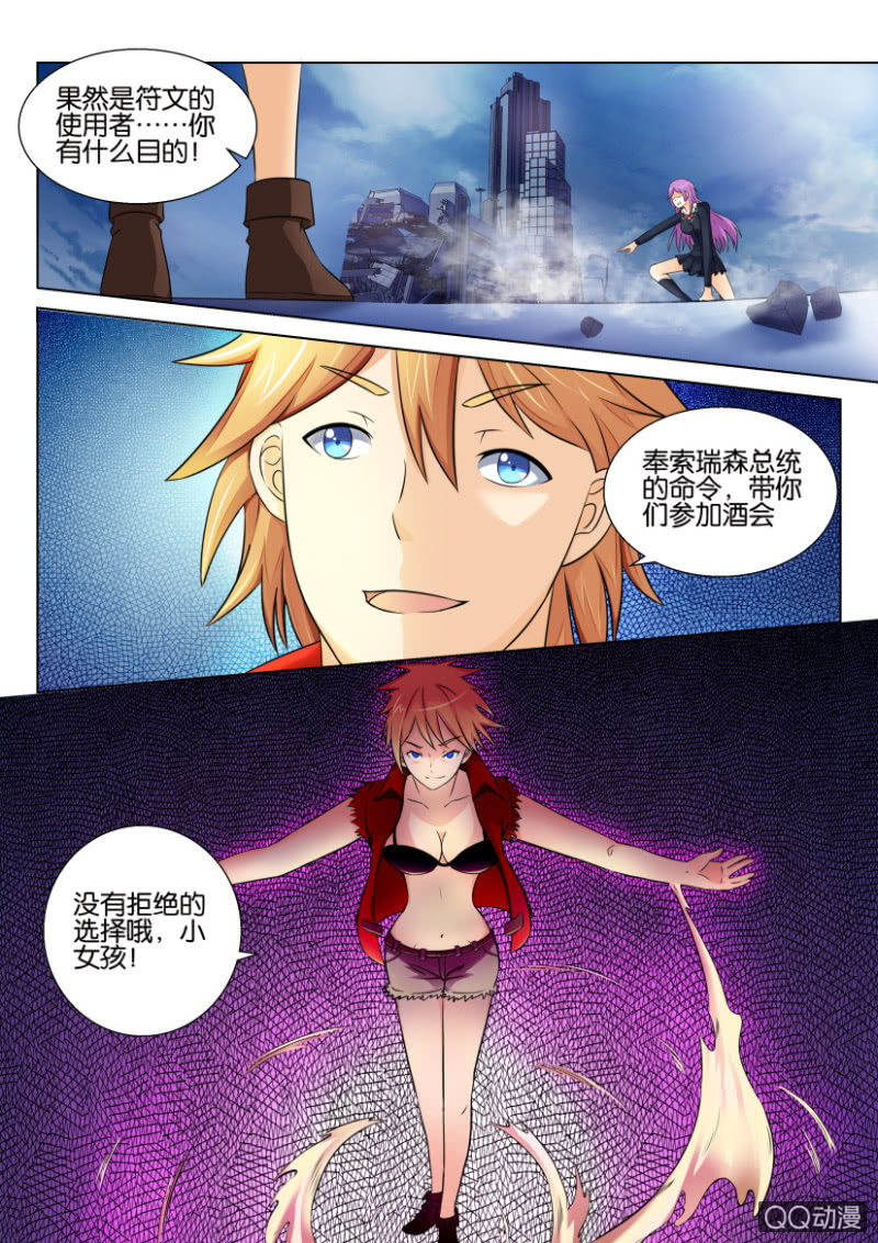 第四十七回-第47话