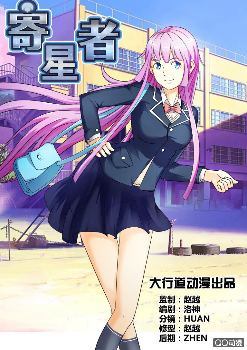 第四十七回-第47话