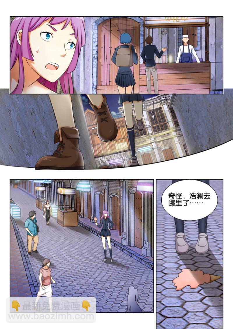 第四十七回-第47话