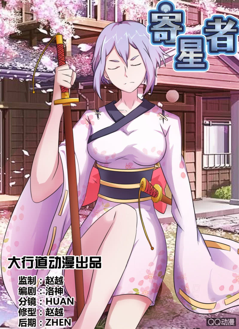 第四十九回-第49话