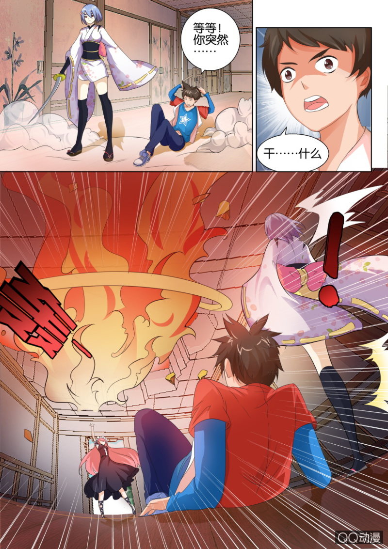 第四十九回-第49话