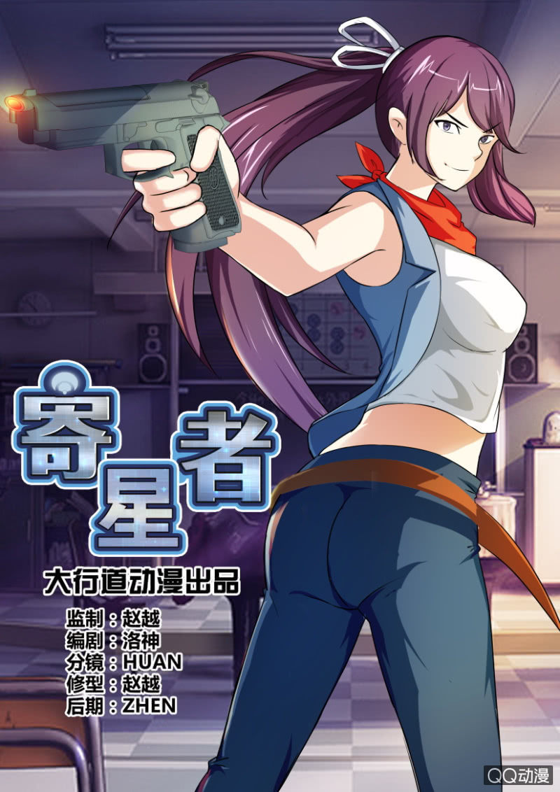 第五十一回-第51话