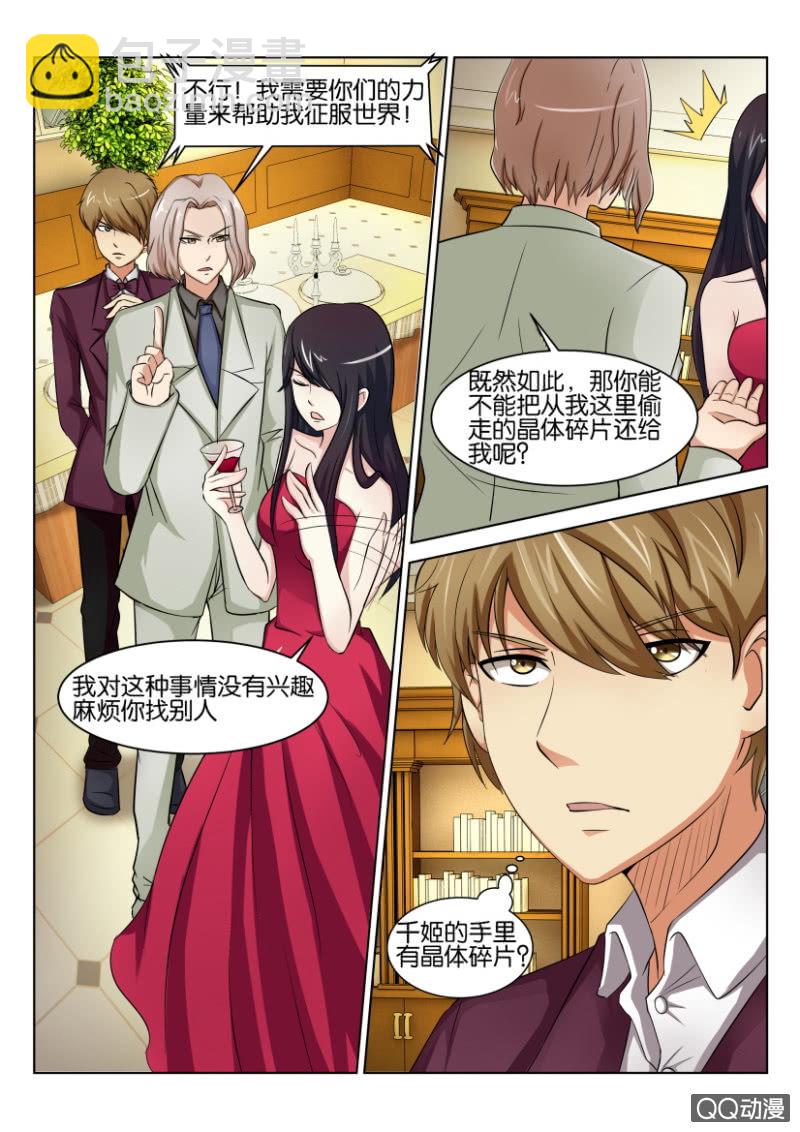 第五十三回-第53话