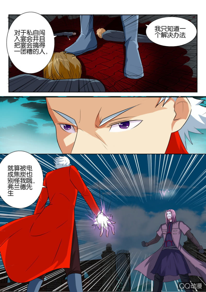 第五十五回-第55话