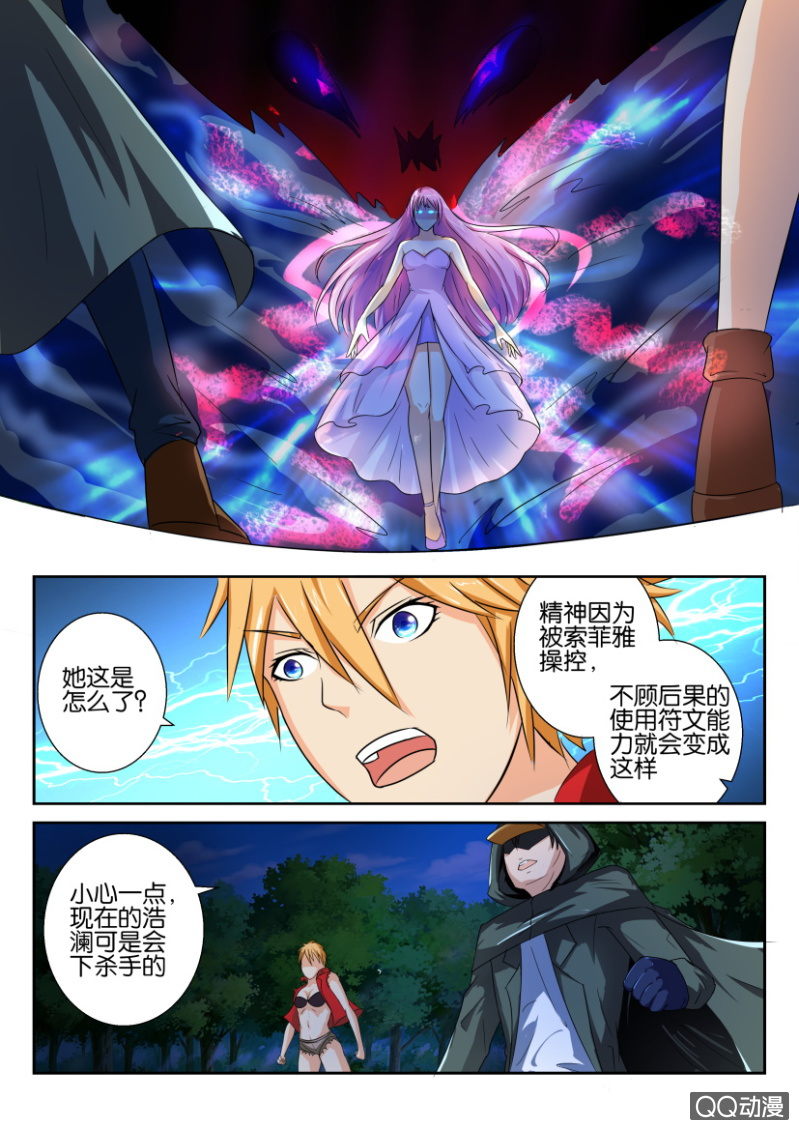 第五十七回-第57话