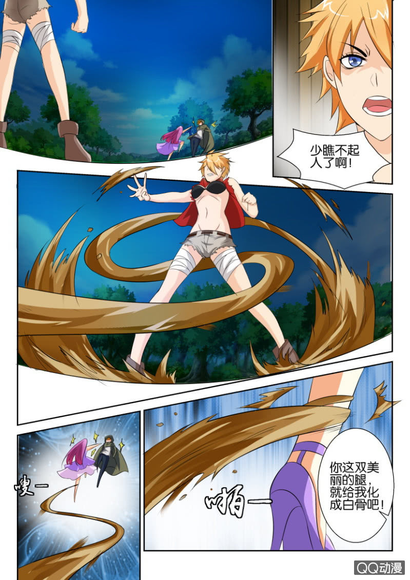 第五十七回-第57话