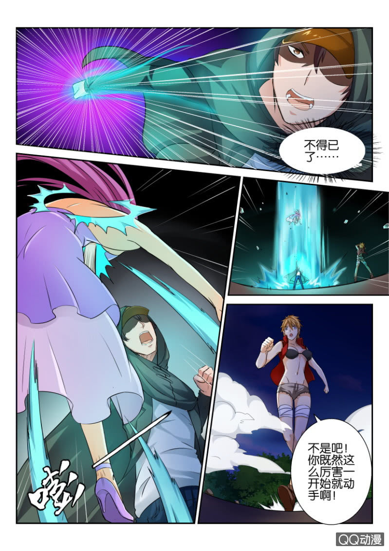 第五十七回-第57话