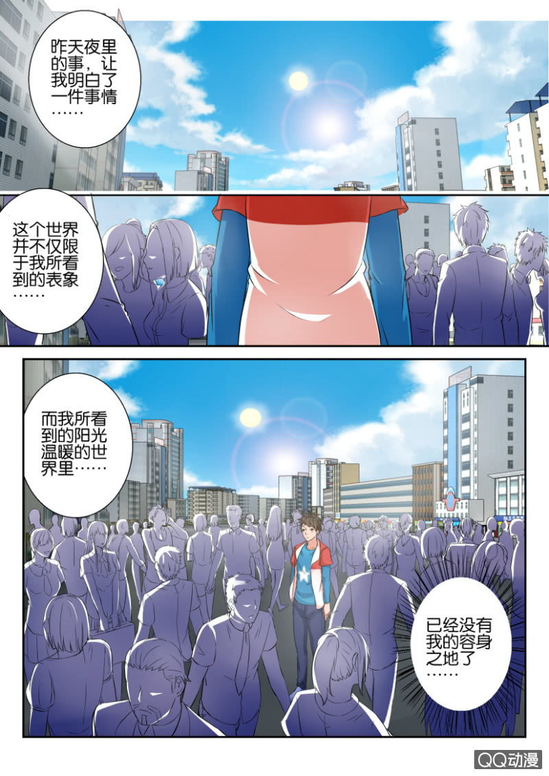 第五十九回-第59话