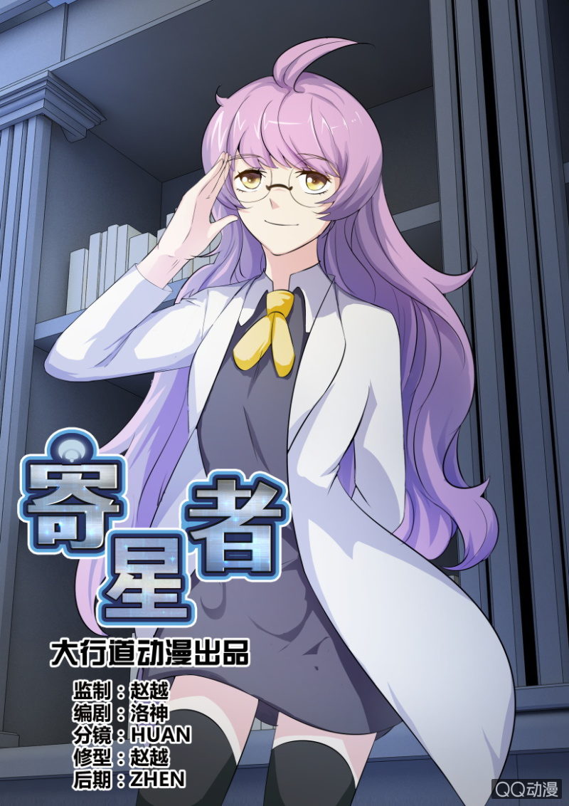 第五十九回-第59话