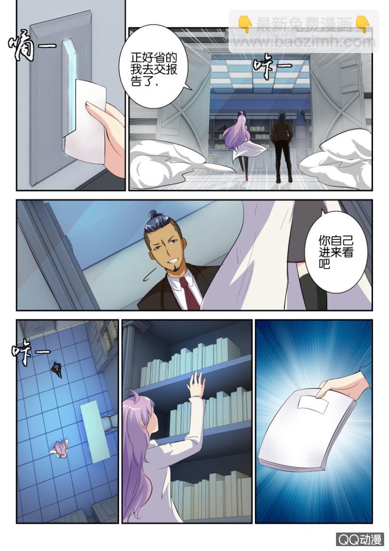 第五十九回-第59话