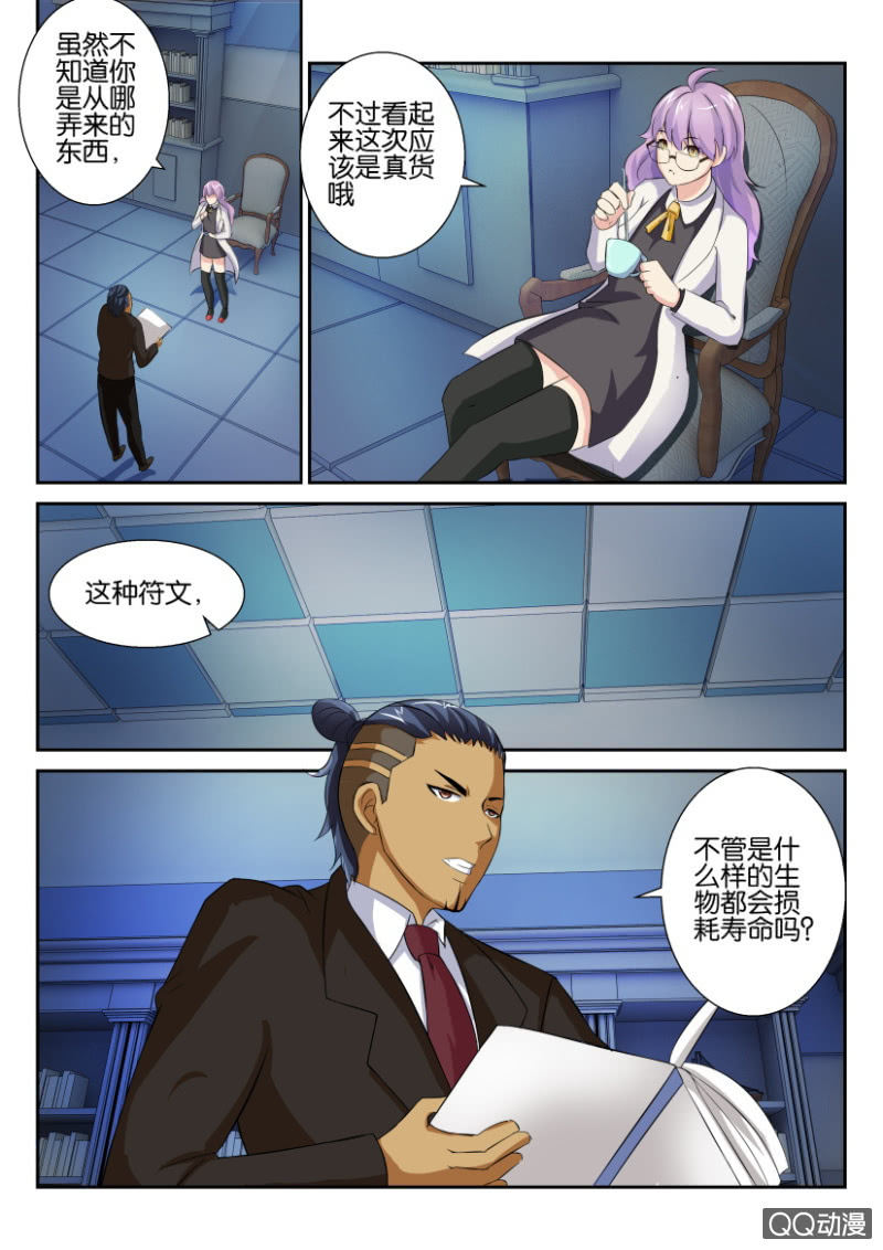 第五十九回-第59话