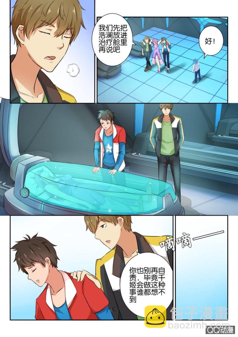 第五十九回-第59话