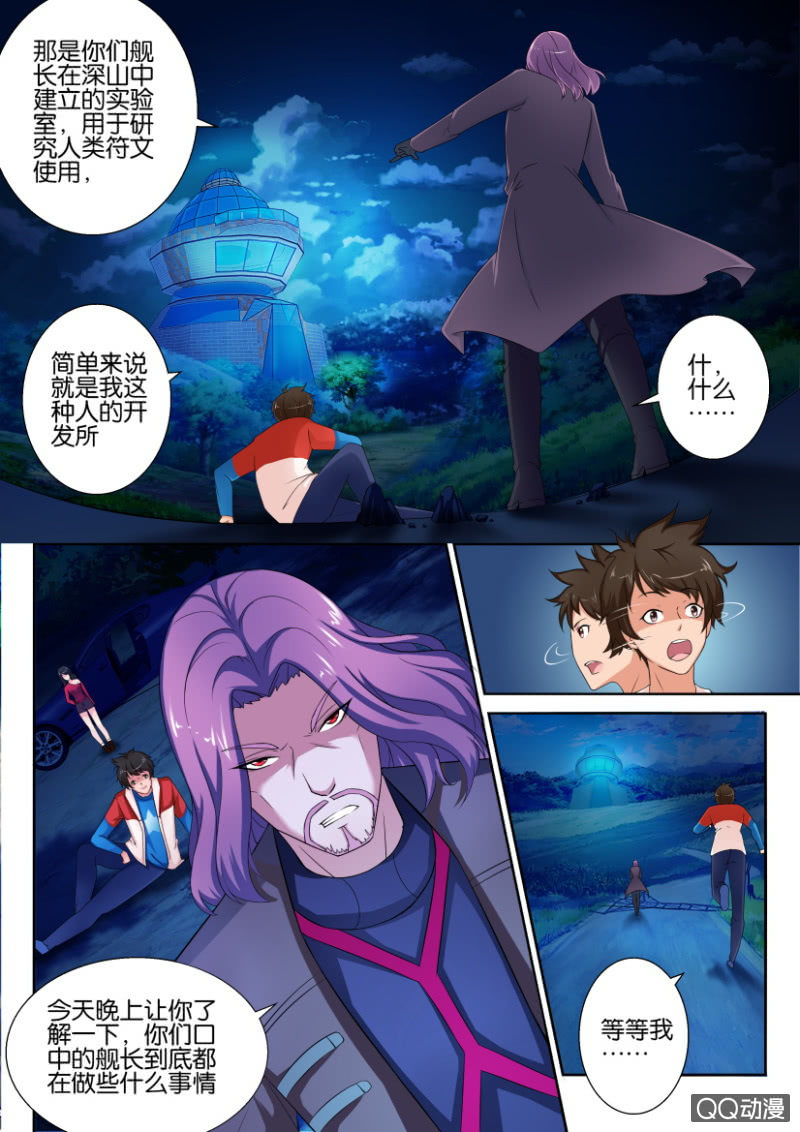 第六十一回-第61话