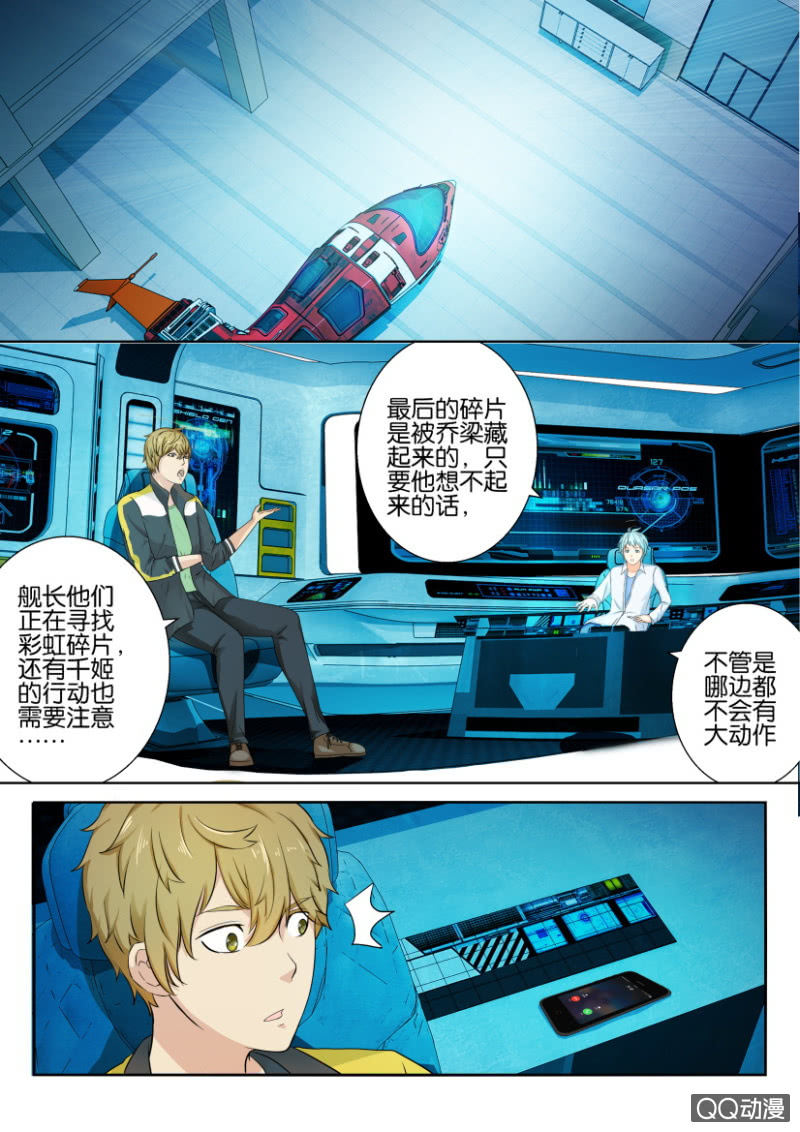 第六十一回-第61话