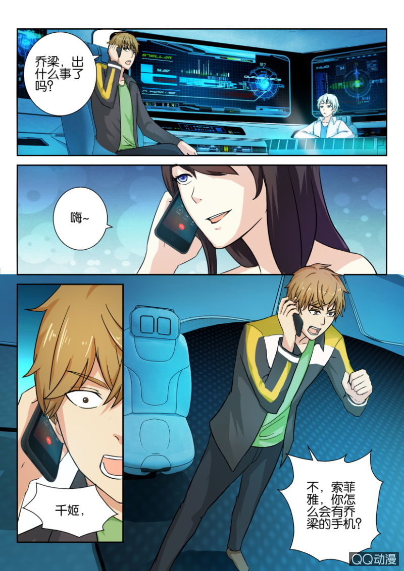 第六十一回-第61话