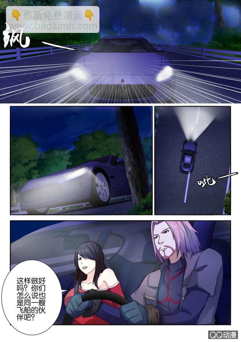 第六十一回-第61话