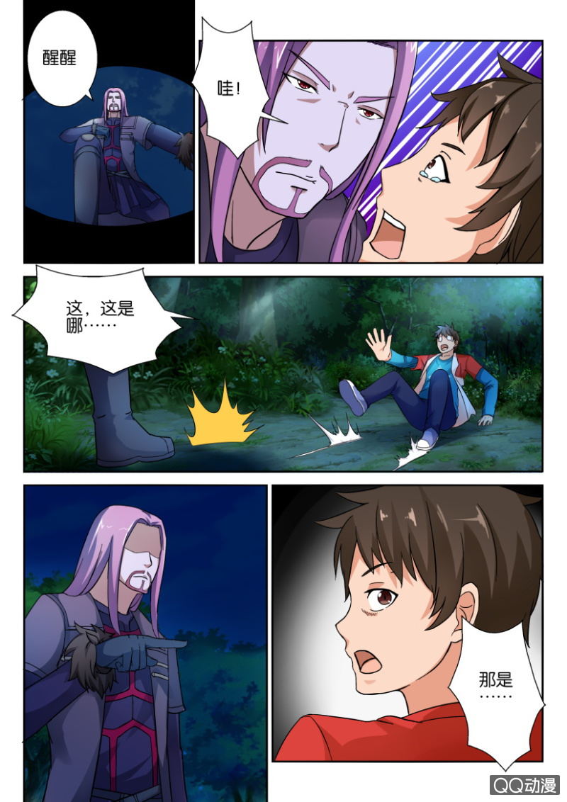 第六十一回-第61话