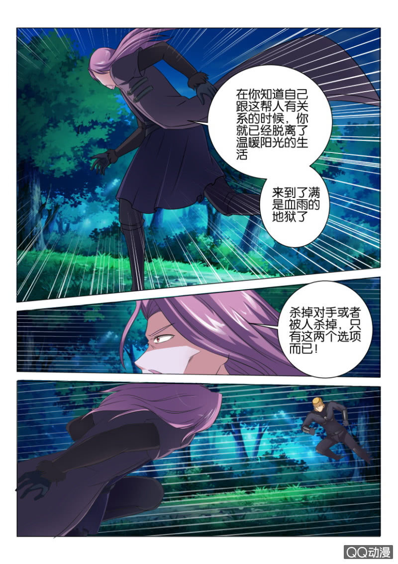 第六十三回-第63话