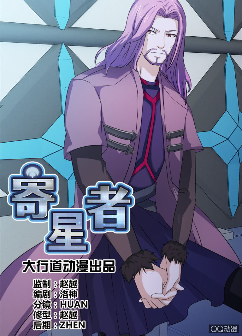 第六十三回-第63话