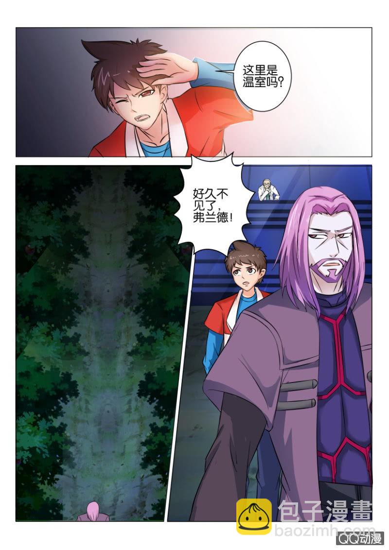 第六十三回-第63话