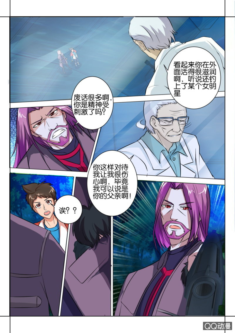 第六十三回-第63话