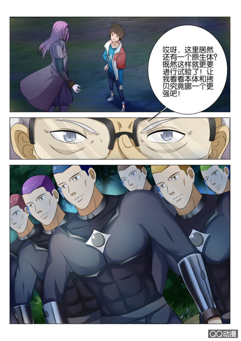 第六十三回-第63话