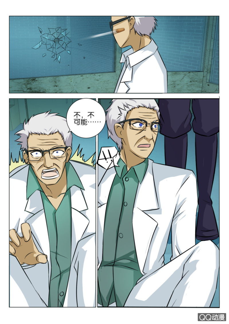 第六十五回-第65话