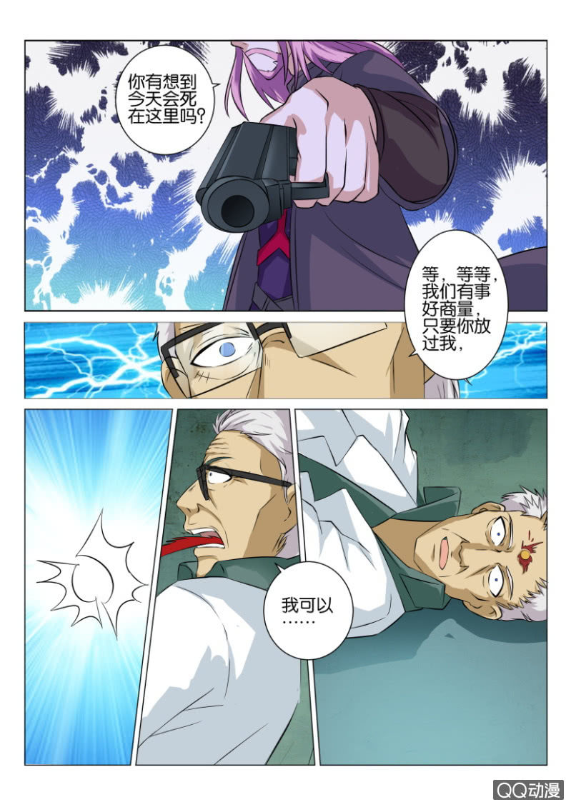 第六十五回-第65话