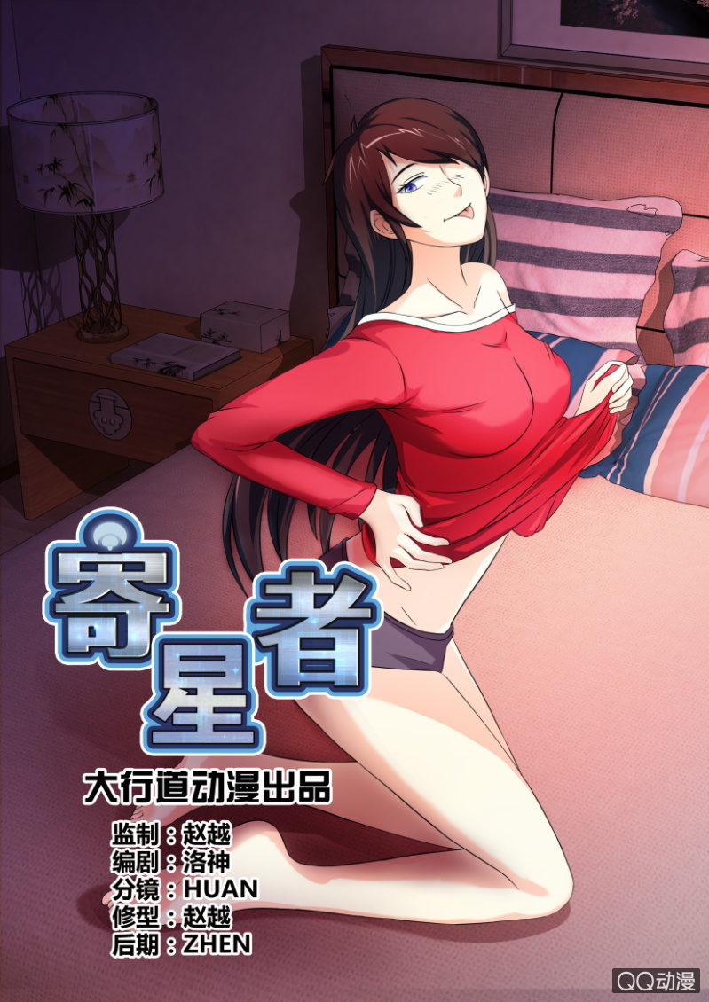 第六十五回-第65话