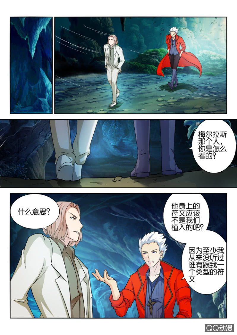 第六十七回-第67话