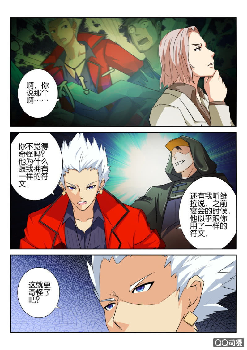 第六十七回-第67话