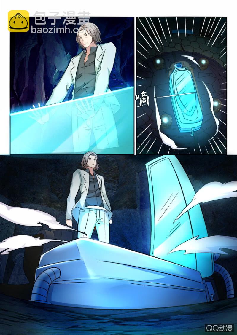 第六十七回-第67话