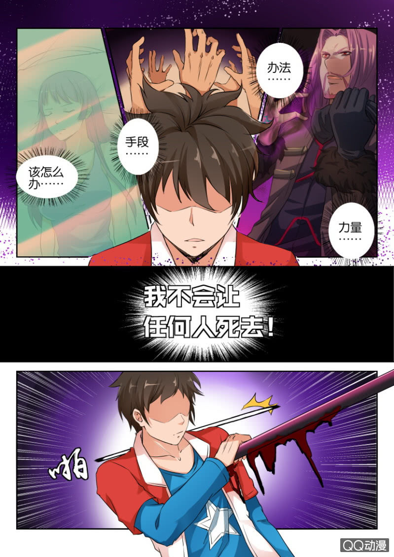 第六十九回-第69话