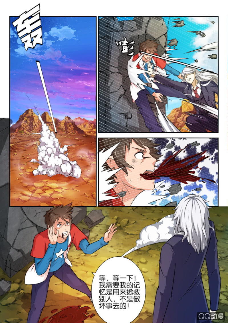 第六十九回-第69话