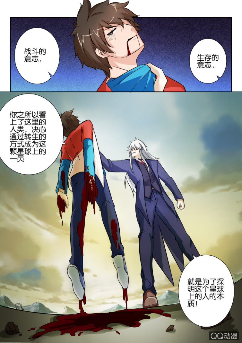 第六十九回-第69话