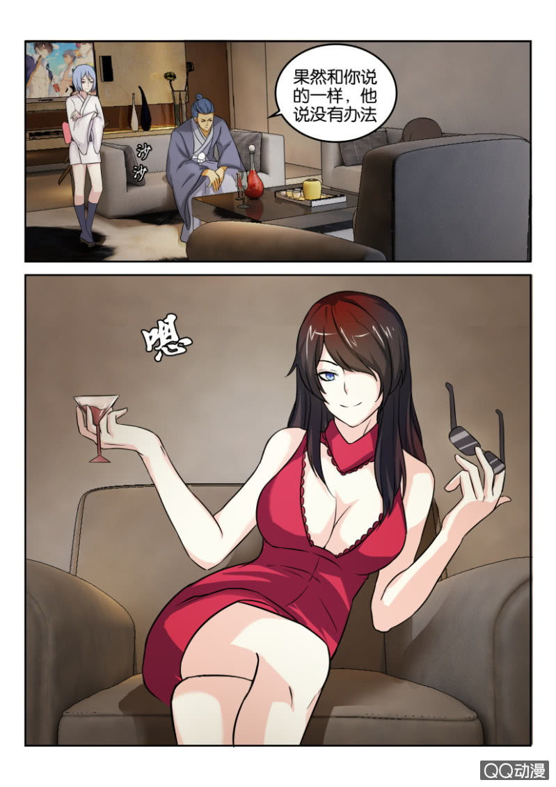 第七十一回-第71话