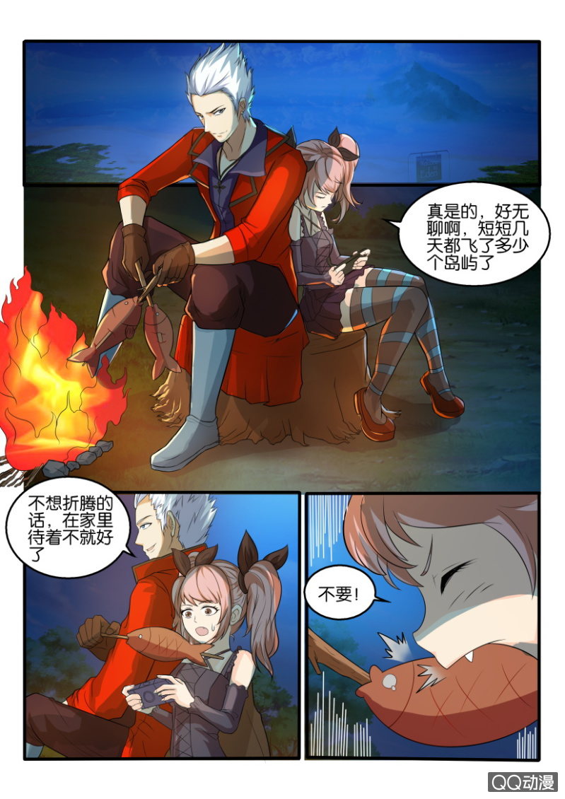 第七十三回-第73话