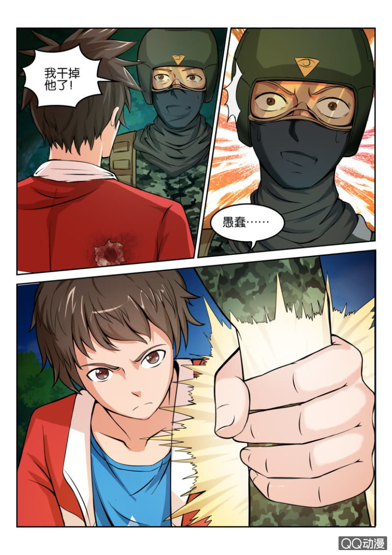 第七十三回-第73话