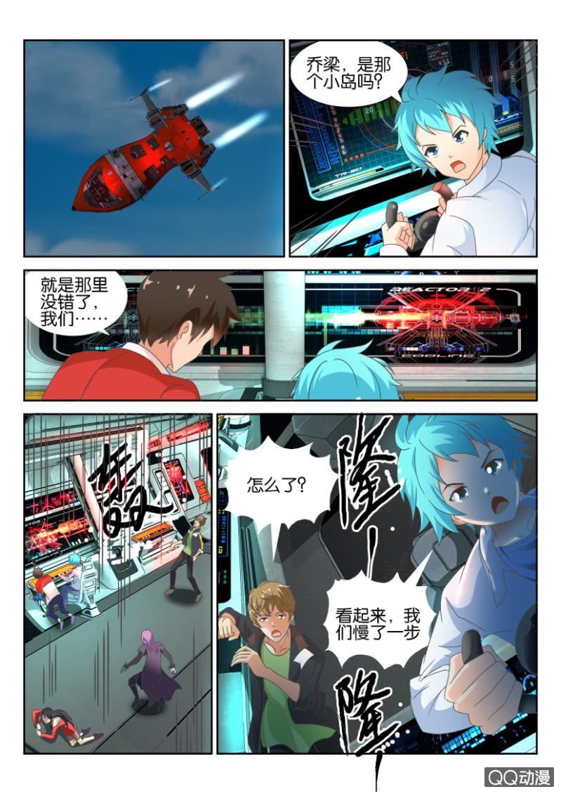 第七十三回-第73话