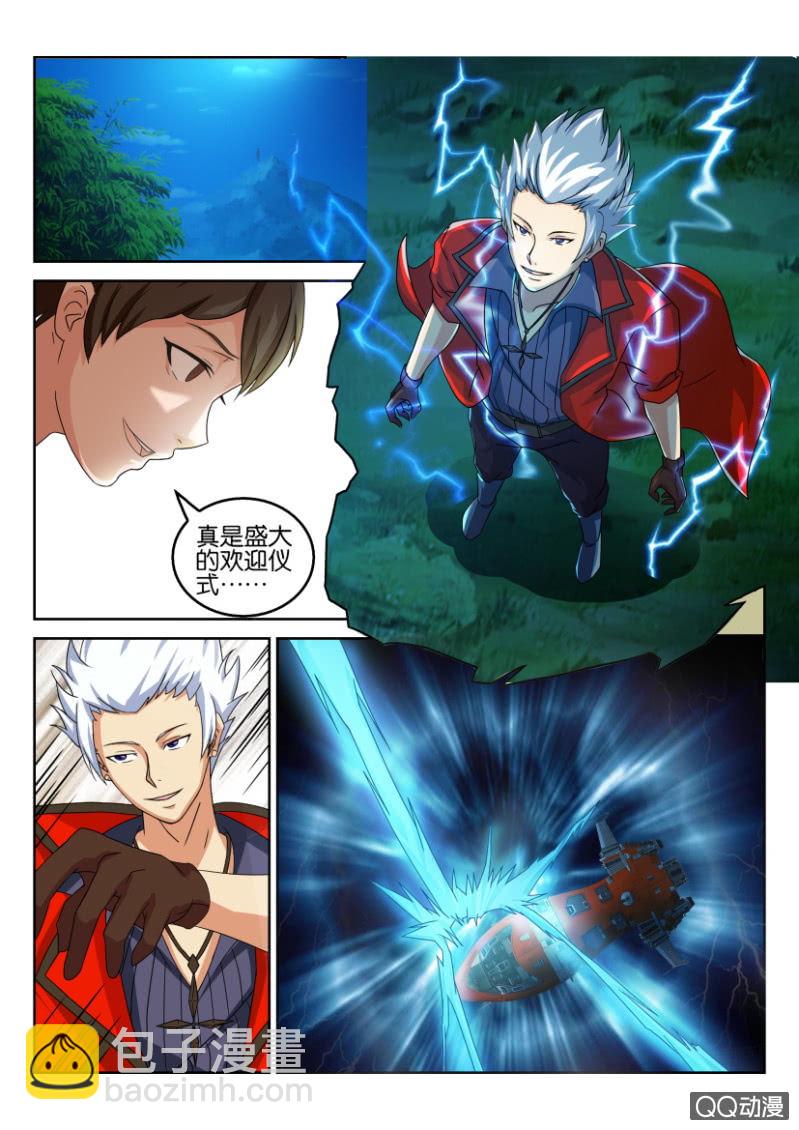 第七十三回-第73话